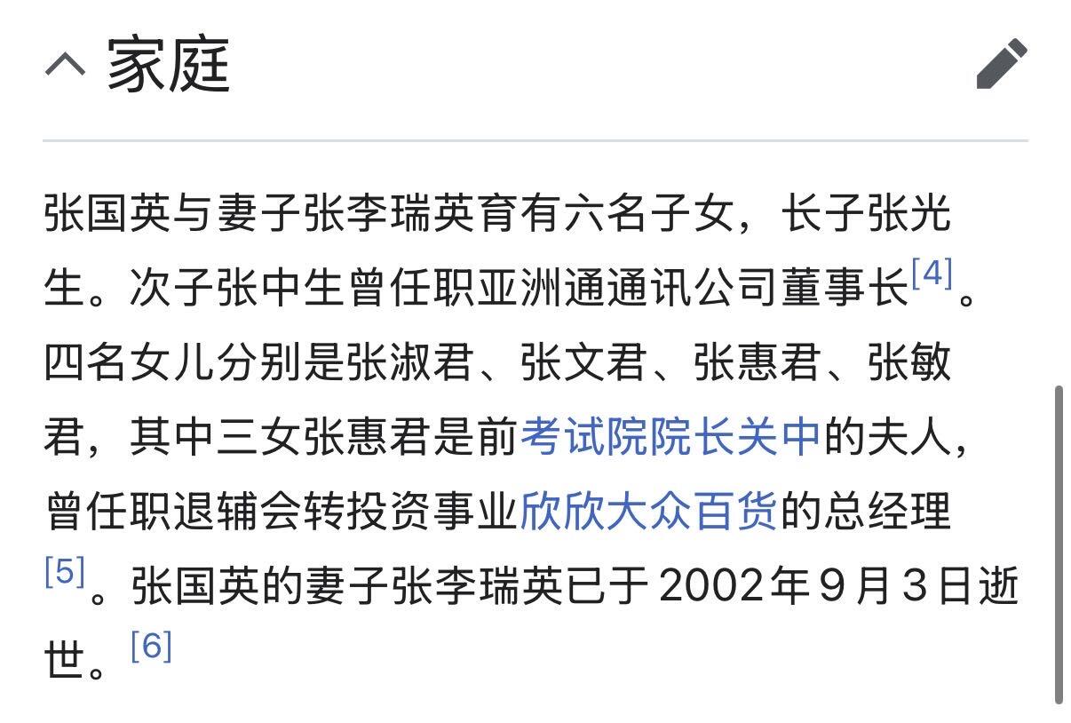 欢庆元旦！戎马世界章牌大赏第109期元旦大拍 民国奖状，属于民国二级上将张国英，得主有详细介绍，曾于辽沈战役战败，并在金门炮战时期担任金门防卫部副司令