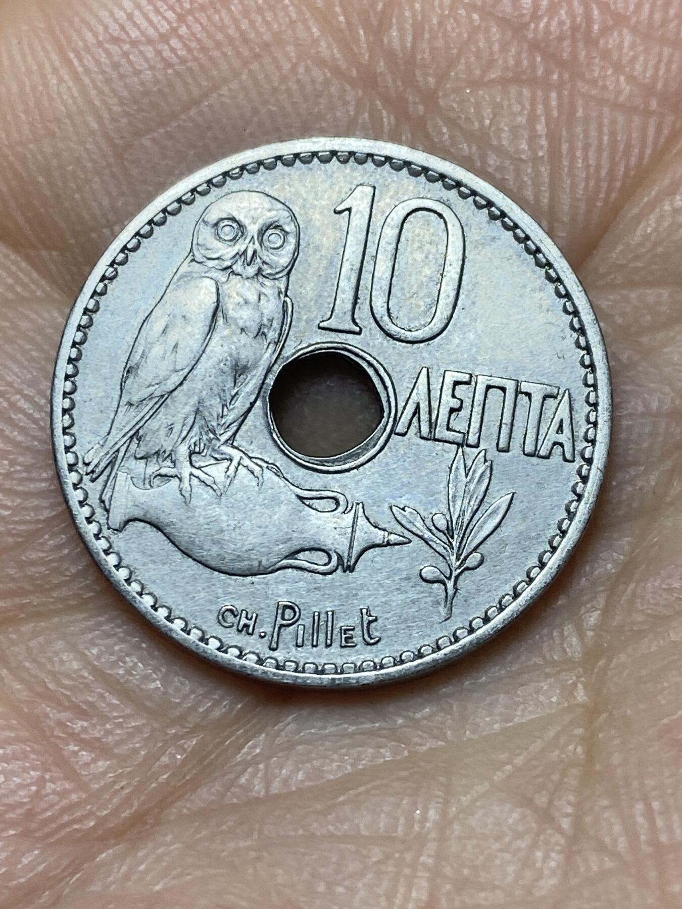 2025年第一百四十场(总第一百六十六场）外国好品散币场(免佣金) 希腊王国1912年10雷普塔(乔治一世时期)