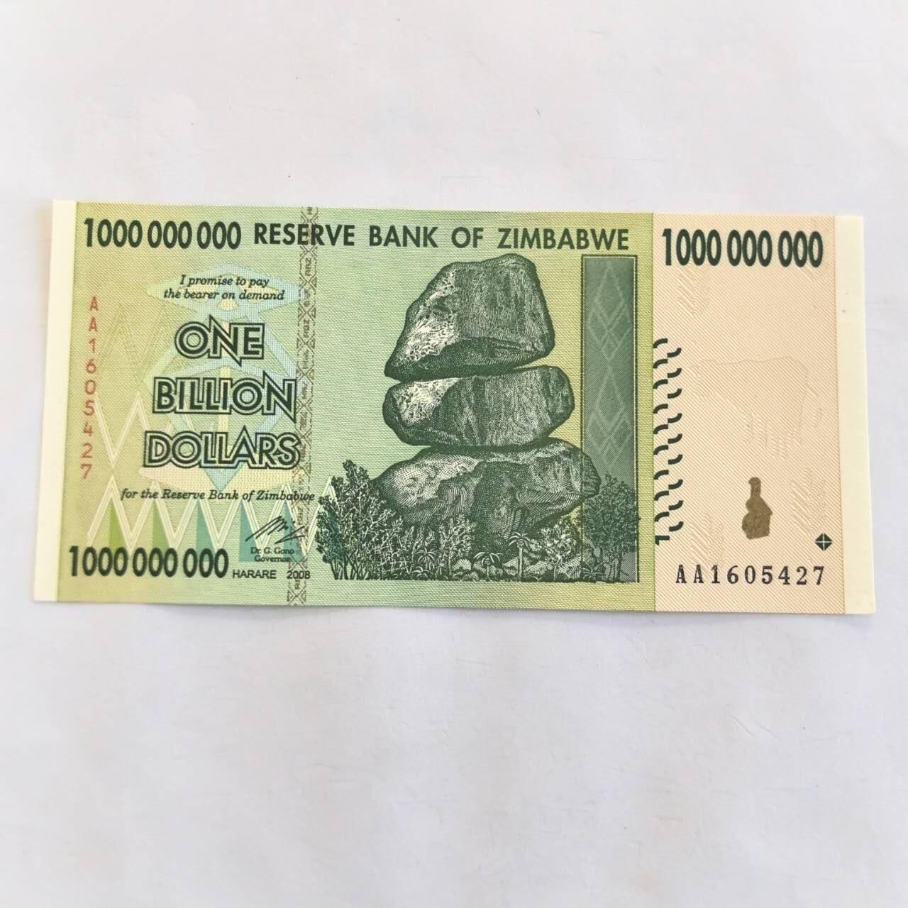 各国外币第105期 无佣金