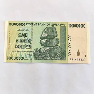 各国外币第105期 无佣金 - 津巴布韦10亿 2008年全新