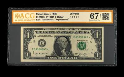 ACG美元 - 爱藏金标1美元补号