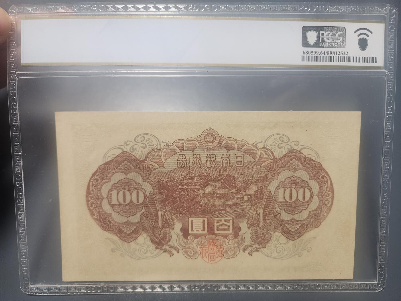 12月27号晚上8点 外国纸币自动截拍第77场