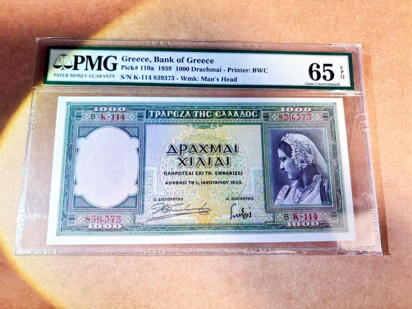【Blue Auction】世界纸币精拍第768期——18级TOP拍卖/信誉/品质/专业/高效💫 希腊 1939年1000德拉科马 PMG65EPQ 