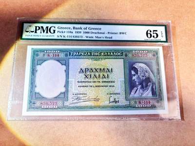 【Blue Auction】世界纸币精拍第768期——18级TOP拍卖/信誉/品质/专业/高效💫 - 希腊 1939年1000德拉科马 PMG65EPQ 