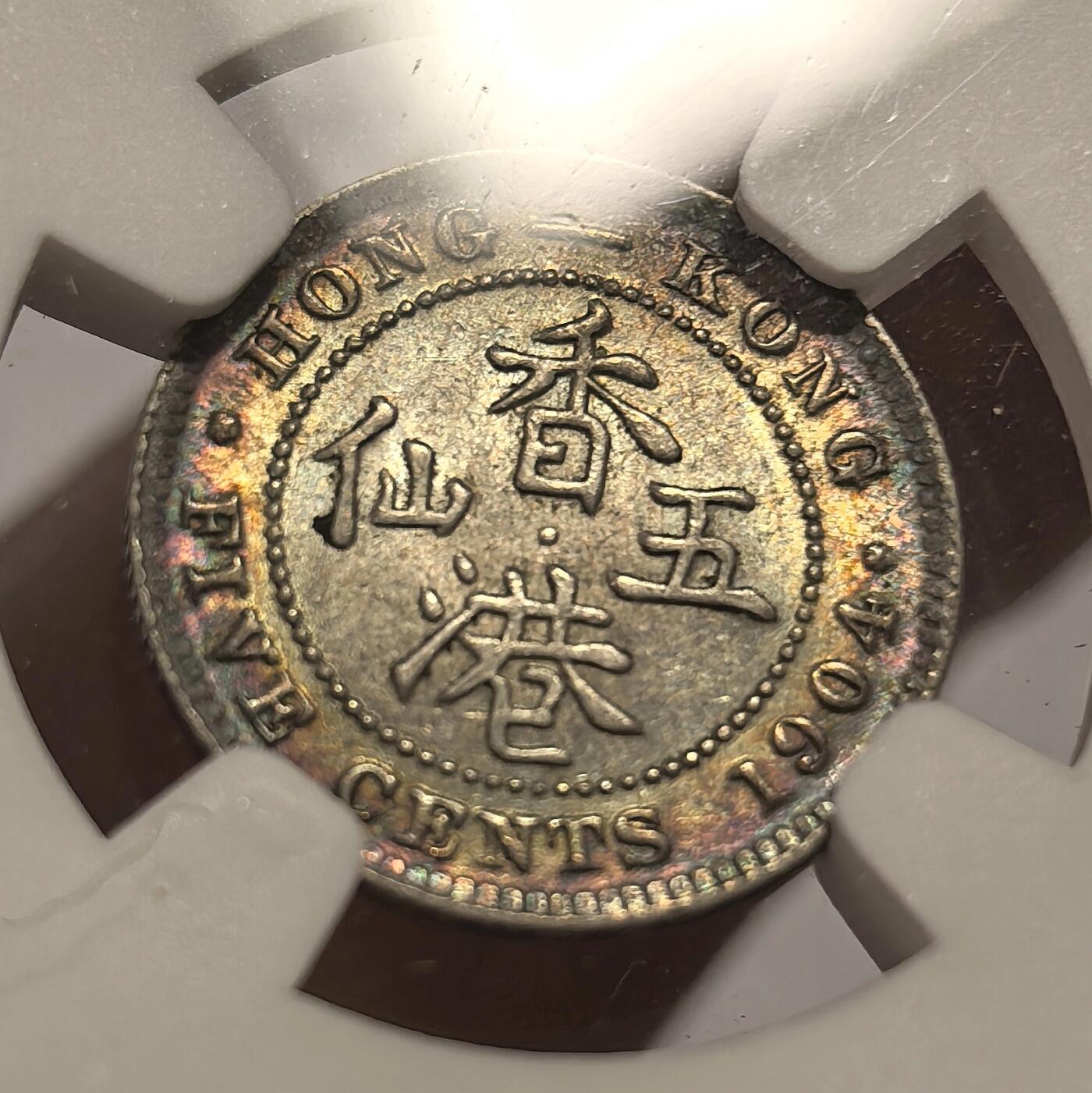 博洋堂世界钱币拍卖第154期（全场包邮）