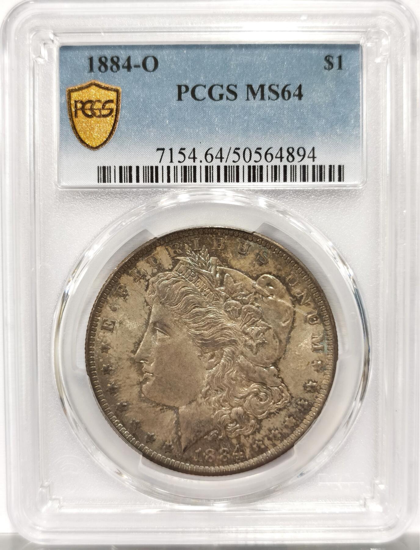 博洋堂世界钱币拍卖第154期（全场包邮）