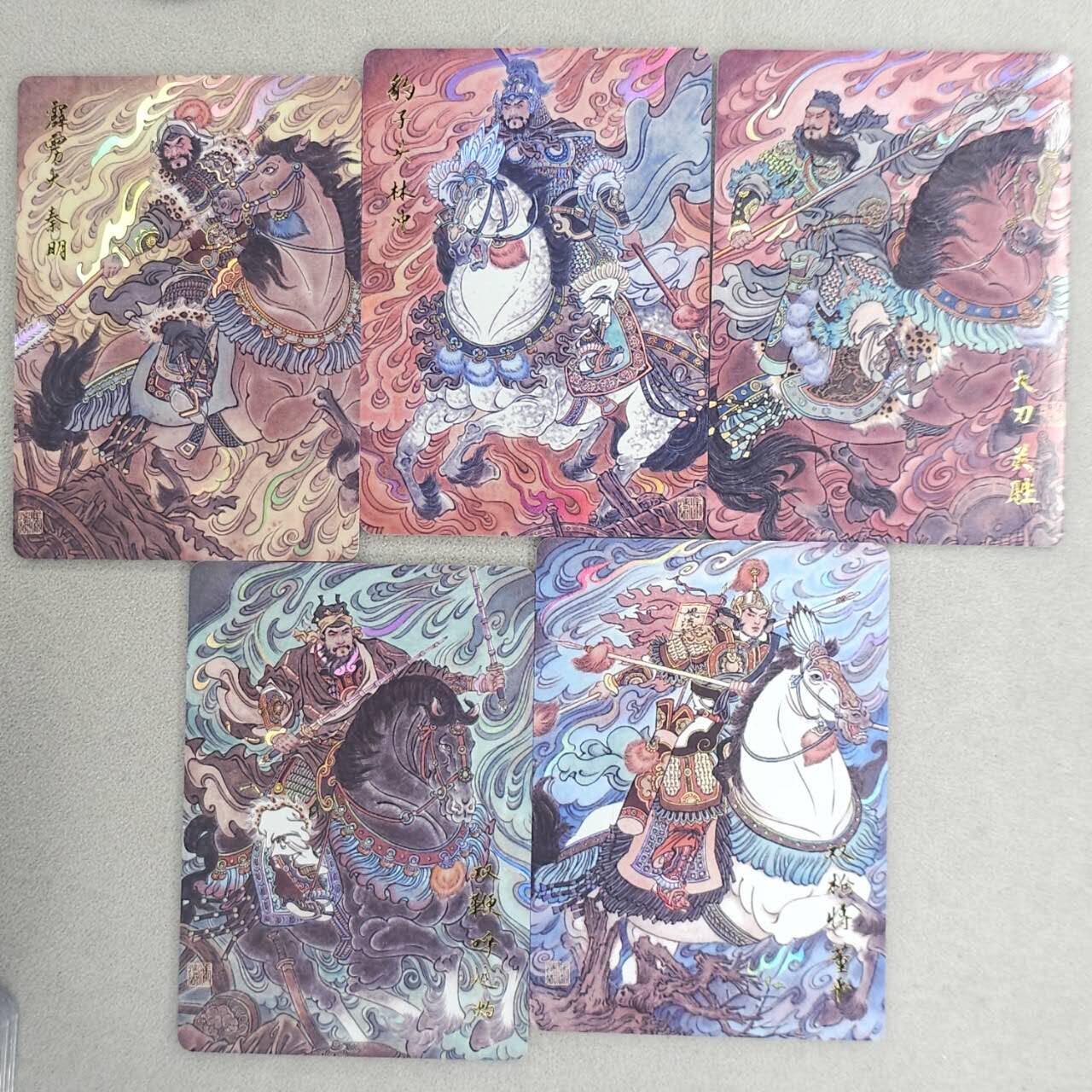 龙虎卡牌-六九场（无佣金，周六结拍，欢迎送拍） 彩闪卡5张 百里 冯涛-梁山五虎