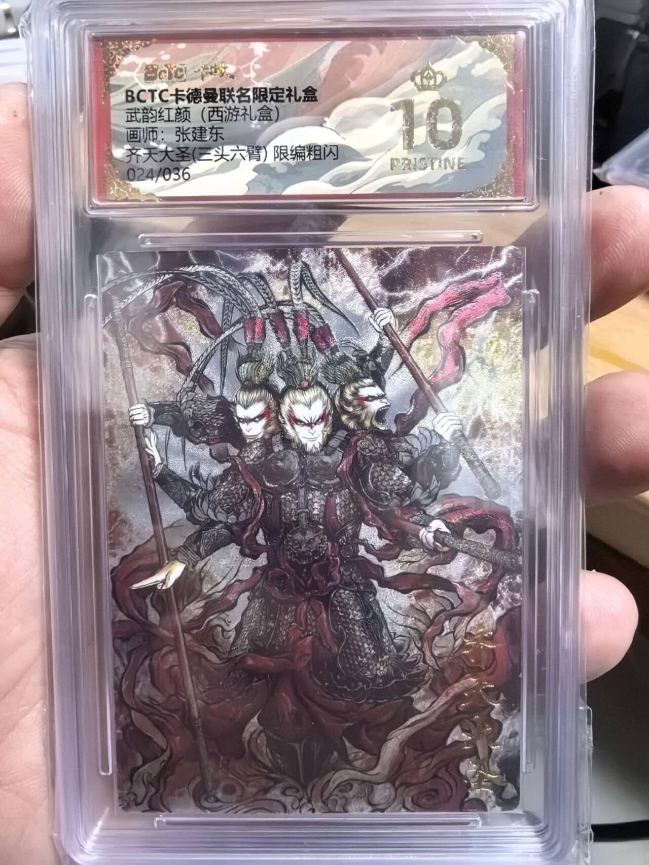 光影卡牌第27期，各家亲签，各家套卡，持续收拍品