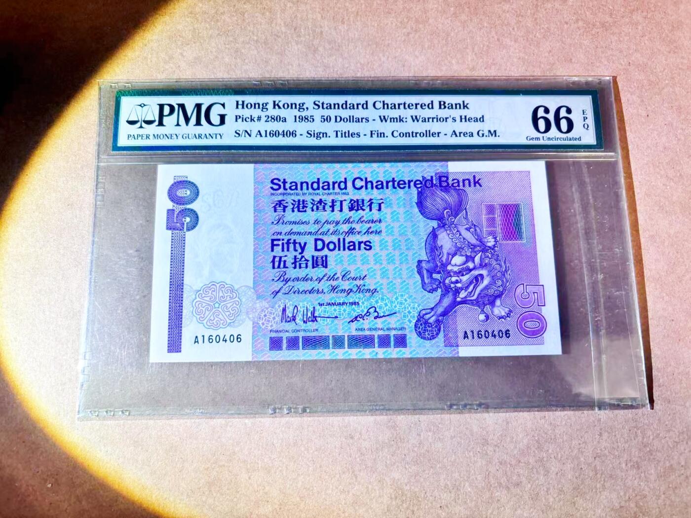 【Blue Auction】世界纸币精拍第768期——18级TOP拍卖/信誉/品质/专业/高效💫 【A冠】香港 渣打 1985年50元 PMG66EPQ 