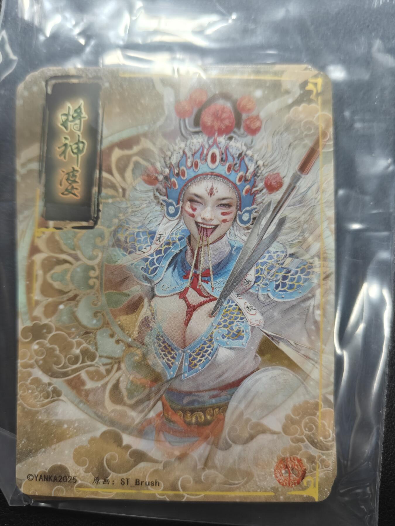 天玑星卡拍第154期《12.25周四截拍》持续收拍收评中 满赠卡需备注