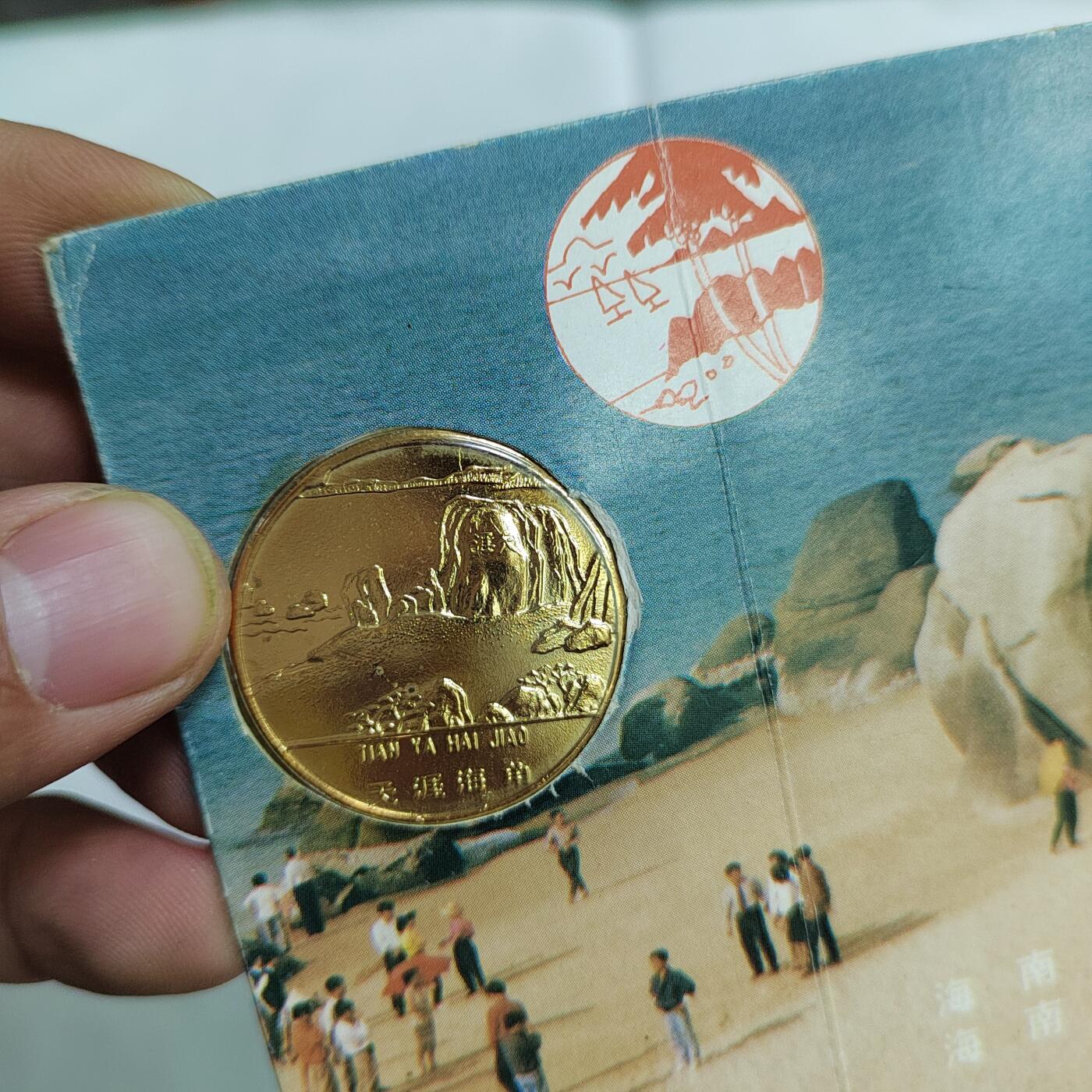 PCAI钱币  27-681  邮邮杂项小专场