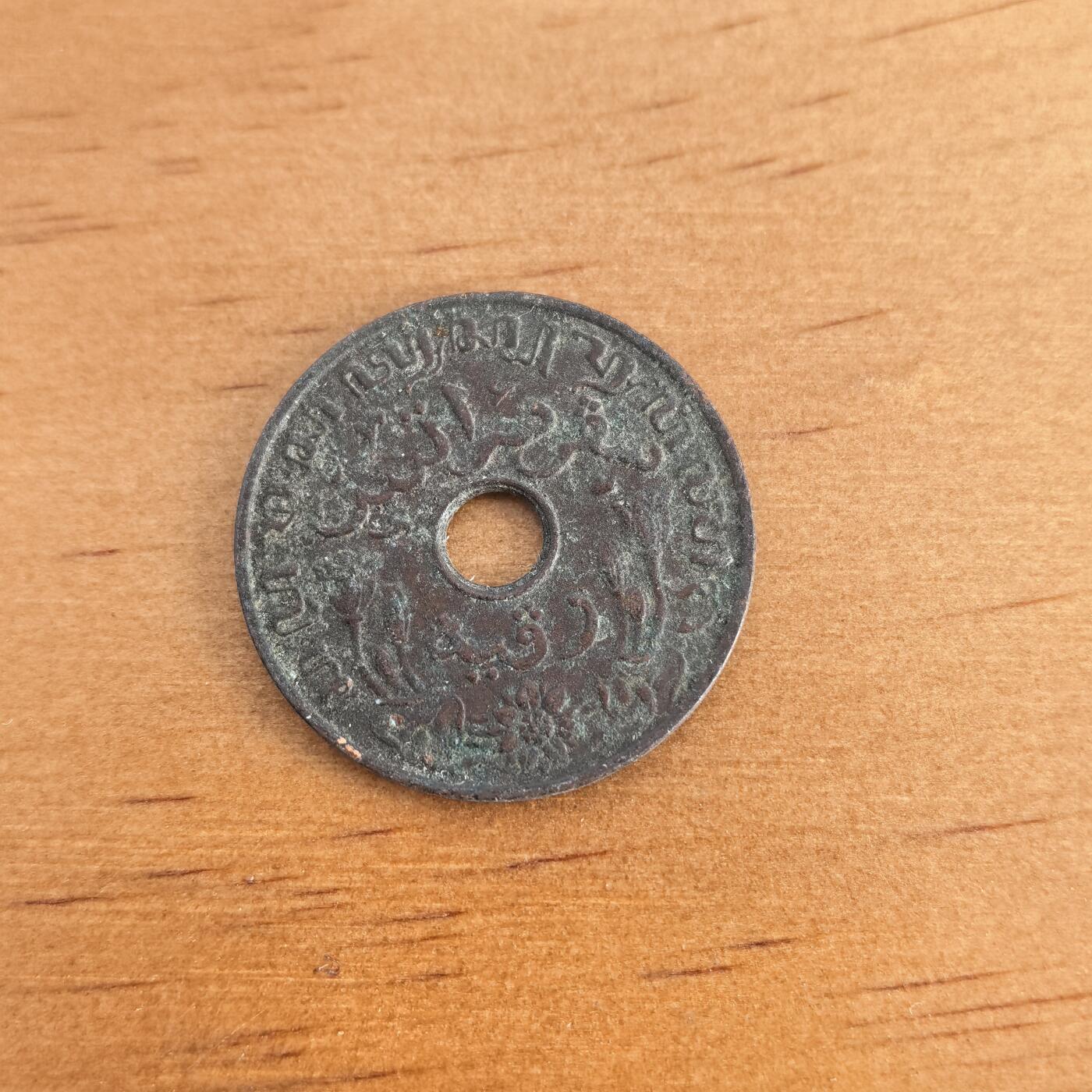 各国硬币第7期 无佣金 印度1分