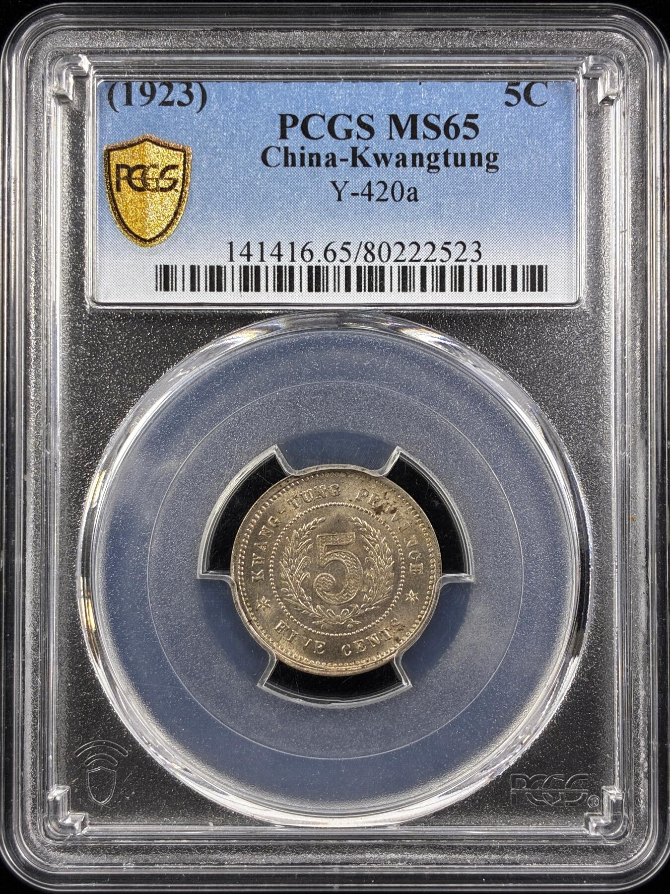 【雨安】【直播拍卖】【世界币章122期-评级币】2025-12-27 周六 19:30 保真