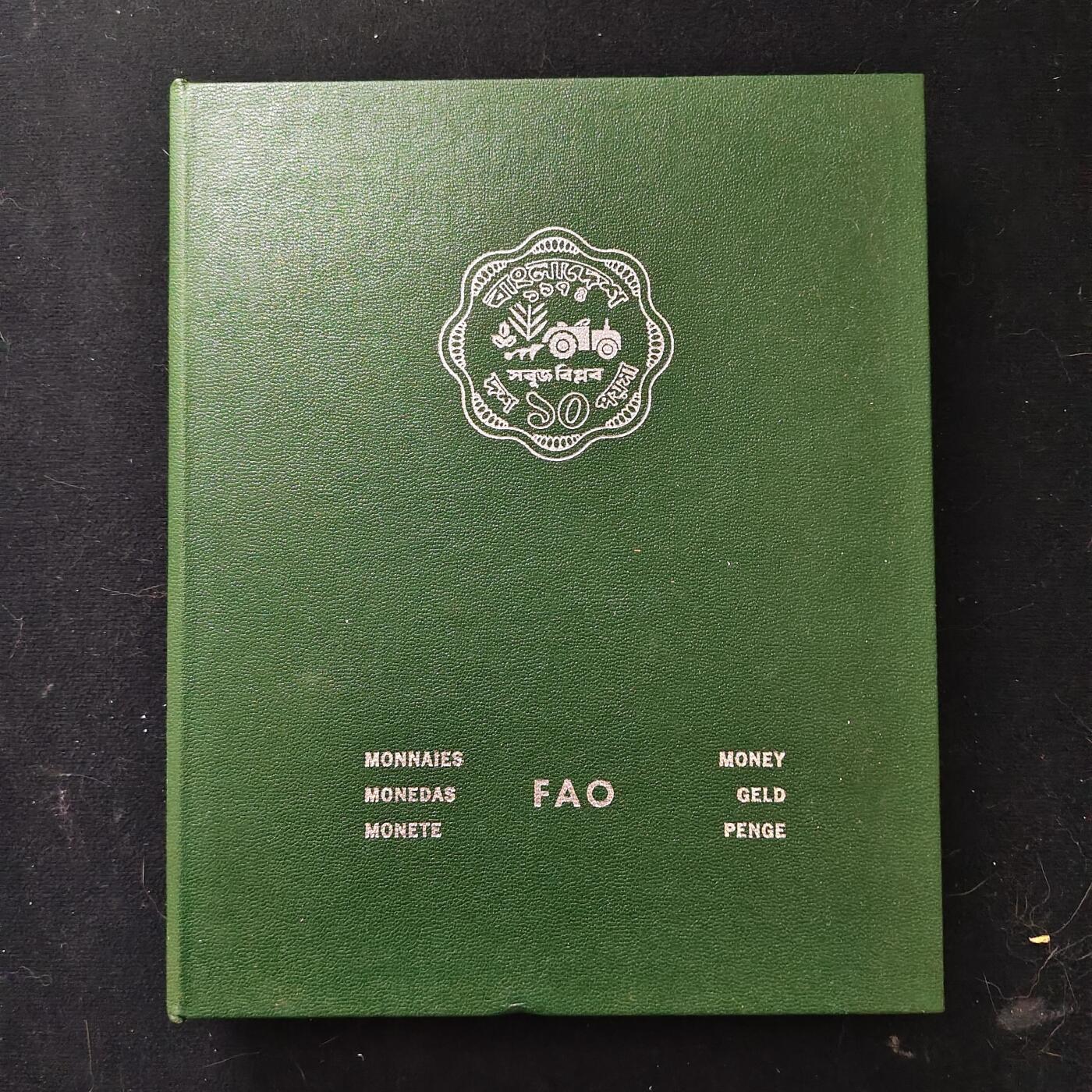 【全场包邮】纯粹捡漏拍489场（免费代拍第26场） 【收藏用品】世界各国FAO纪念币绿色空册一本