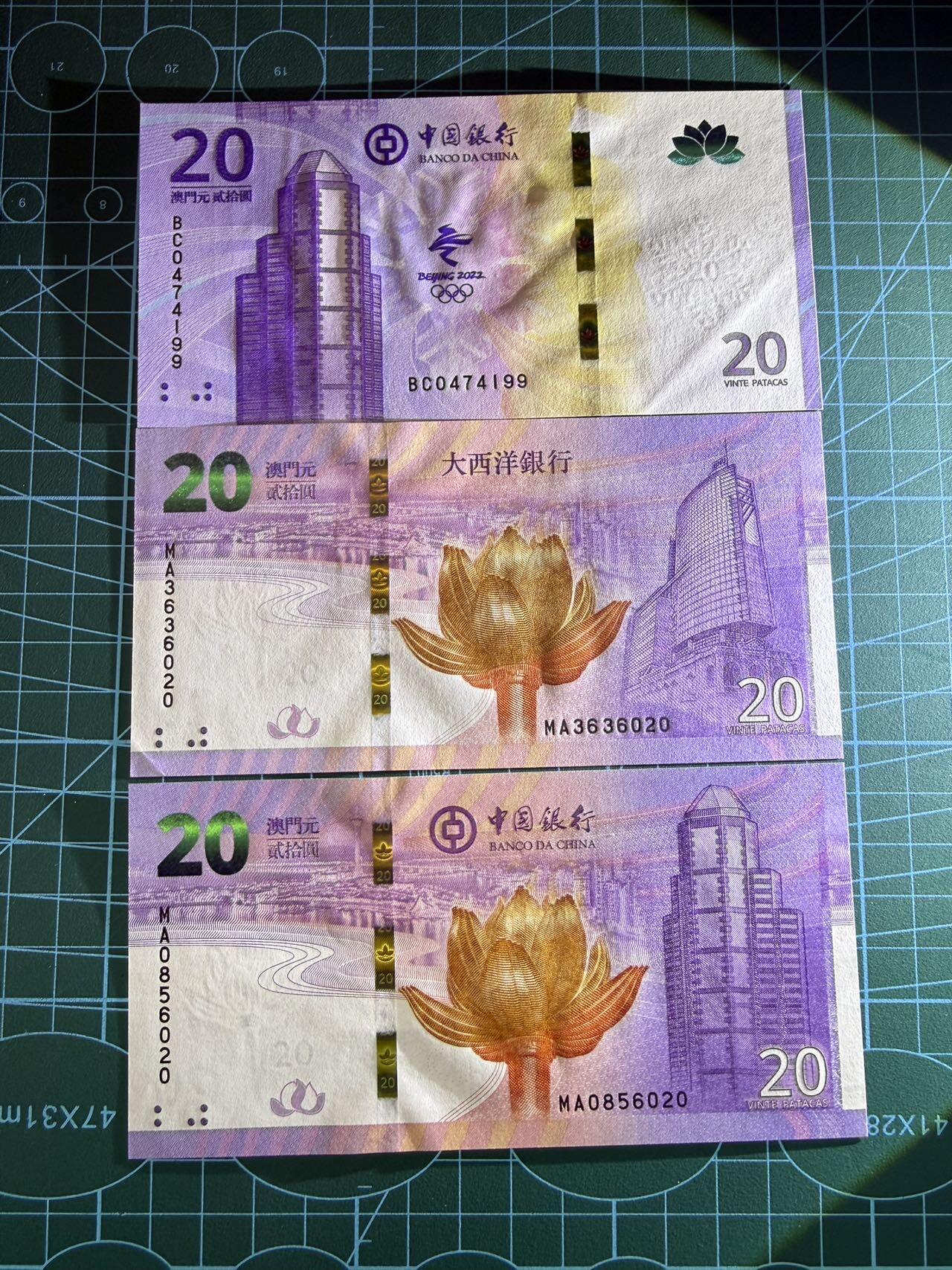 【炜奕收藏】，第五十四期，本场佣金已改，请大家注意