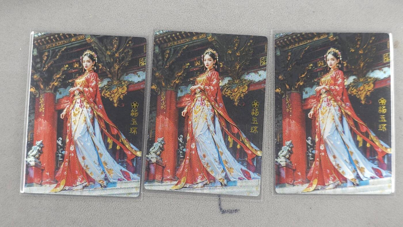 龙虎卡牌-六九场（无佣金，周六结拍，欢迎送拍） 粗闪3张 奇点 杨玉环三宫