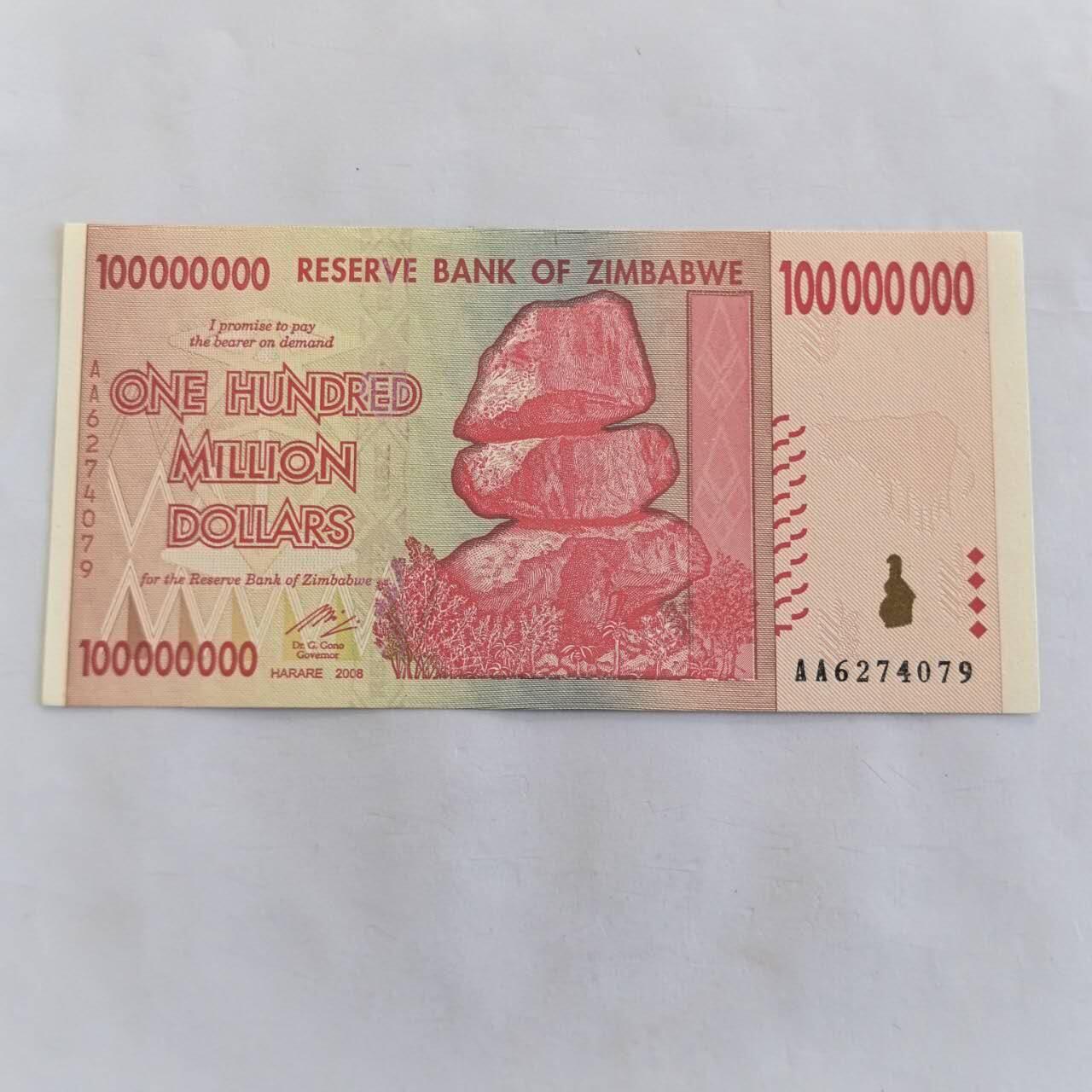 各国外币第105期 无佣金