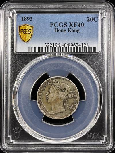 【雨安】【直播拍卖】【世界币章122期-评级币】2025-12-27 周六 19:30 保真 - [中国香港] 香港 2毫 1893年 维多利亚 贰毫  PCGS-XF40