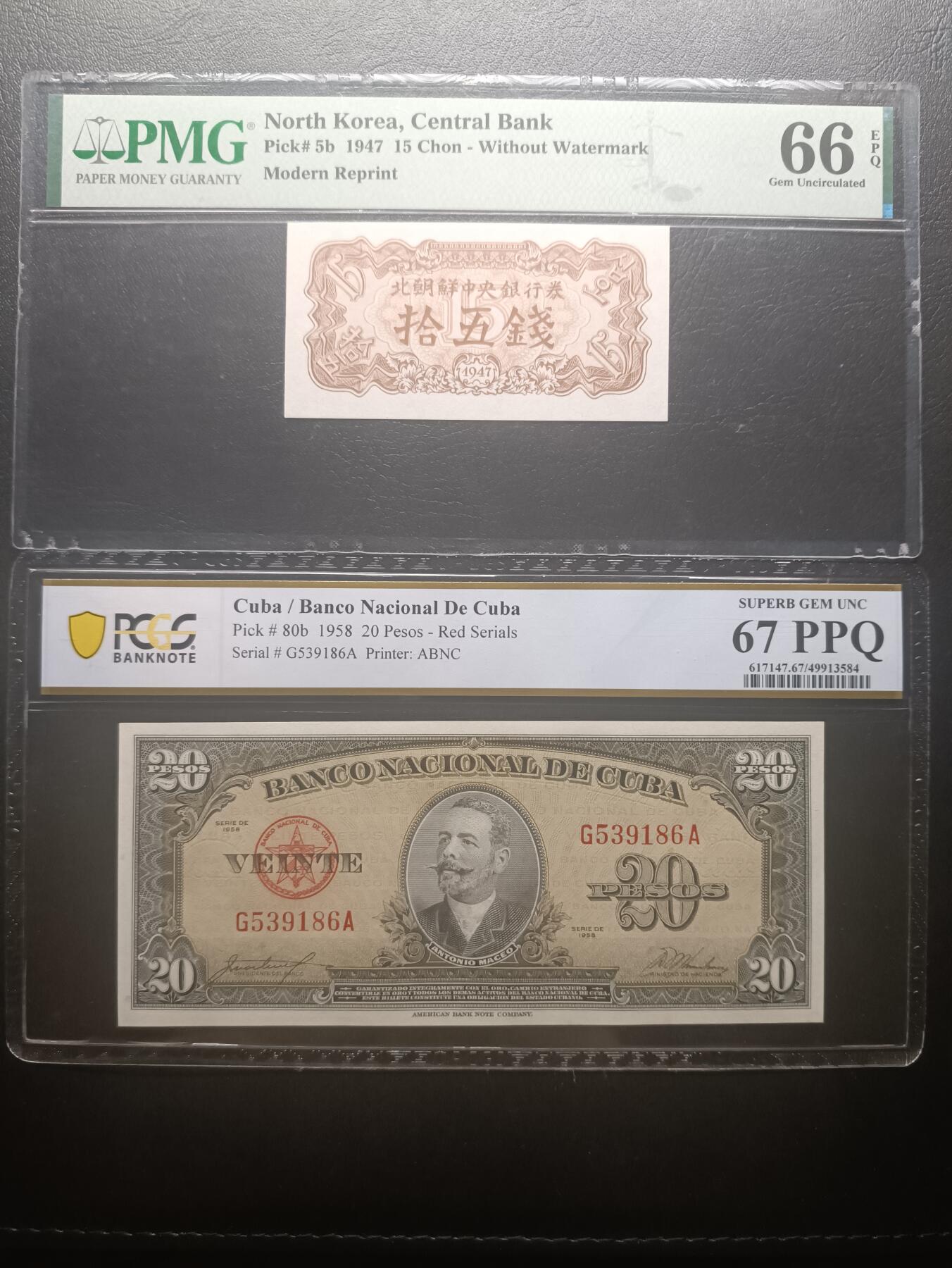 2025十二月第五期，总210期 世界评级钞批量两张