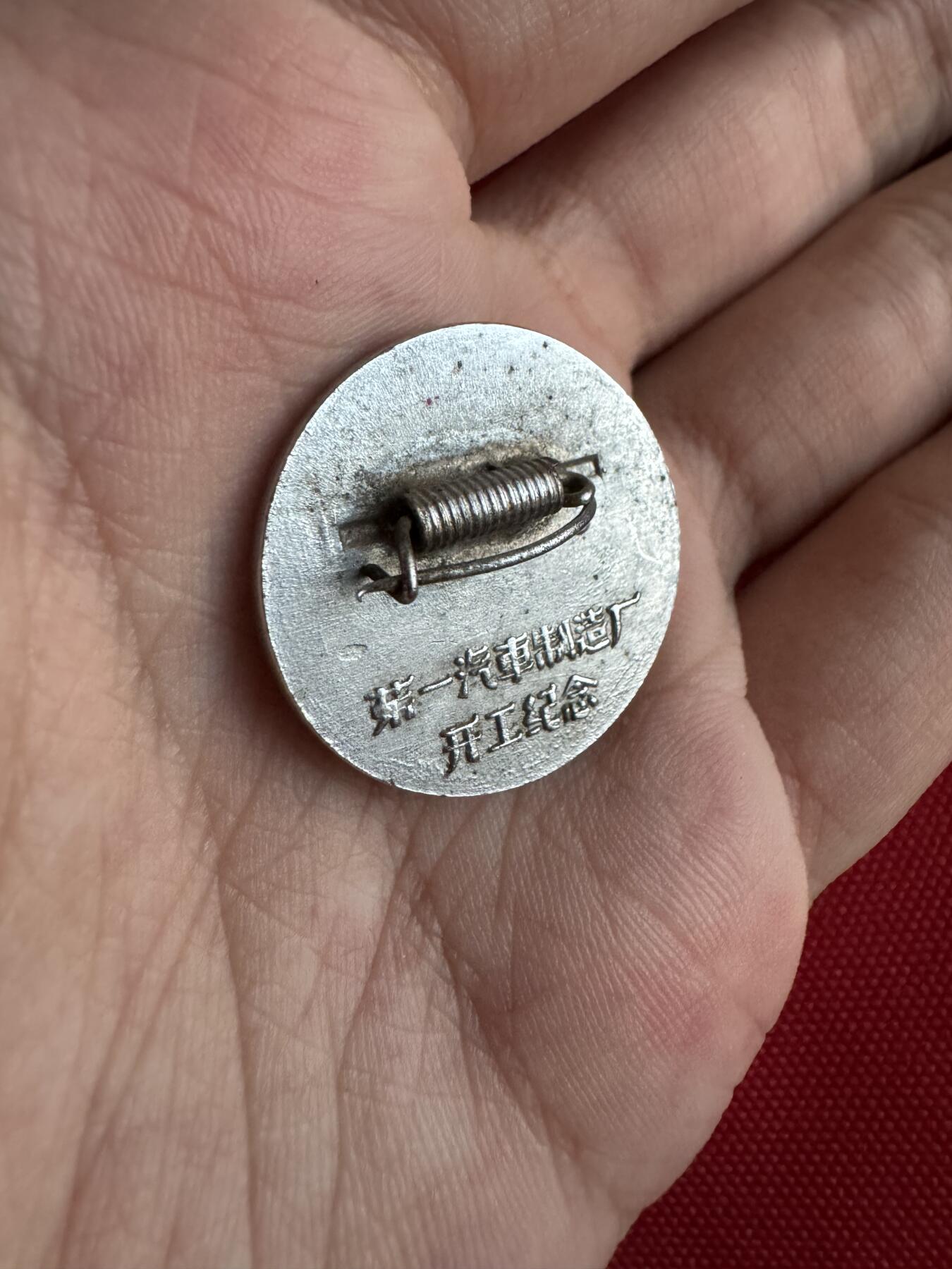 五哥徽章群   27号周六晚上八点4群联拍 铜章