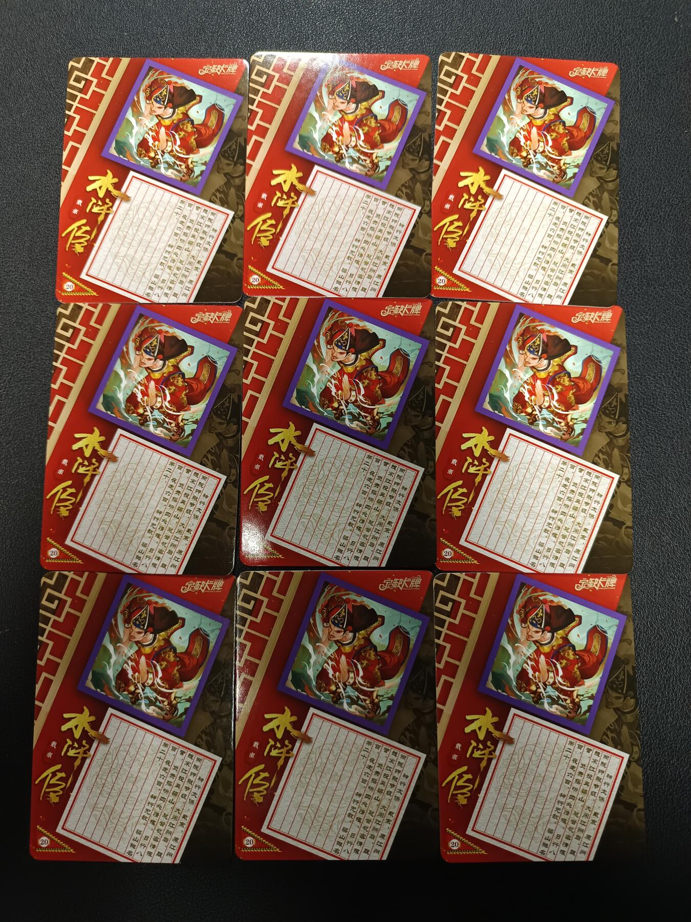 天玑星卡拍第154期《12.25周四截拍》持续收拍收评中 满赠卡需备注