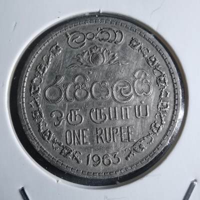 沼泽如烟--第946场 - 斯里兰卡1963年1卢比