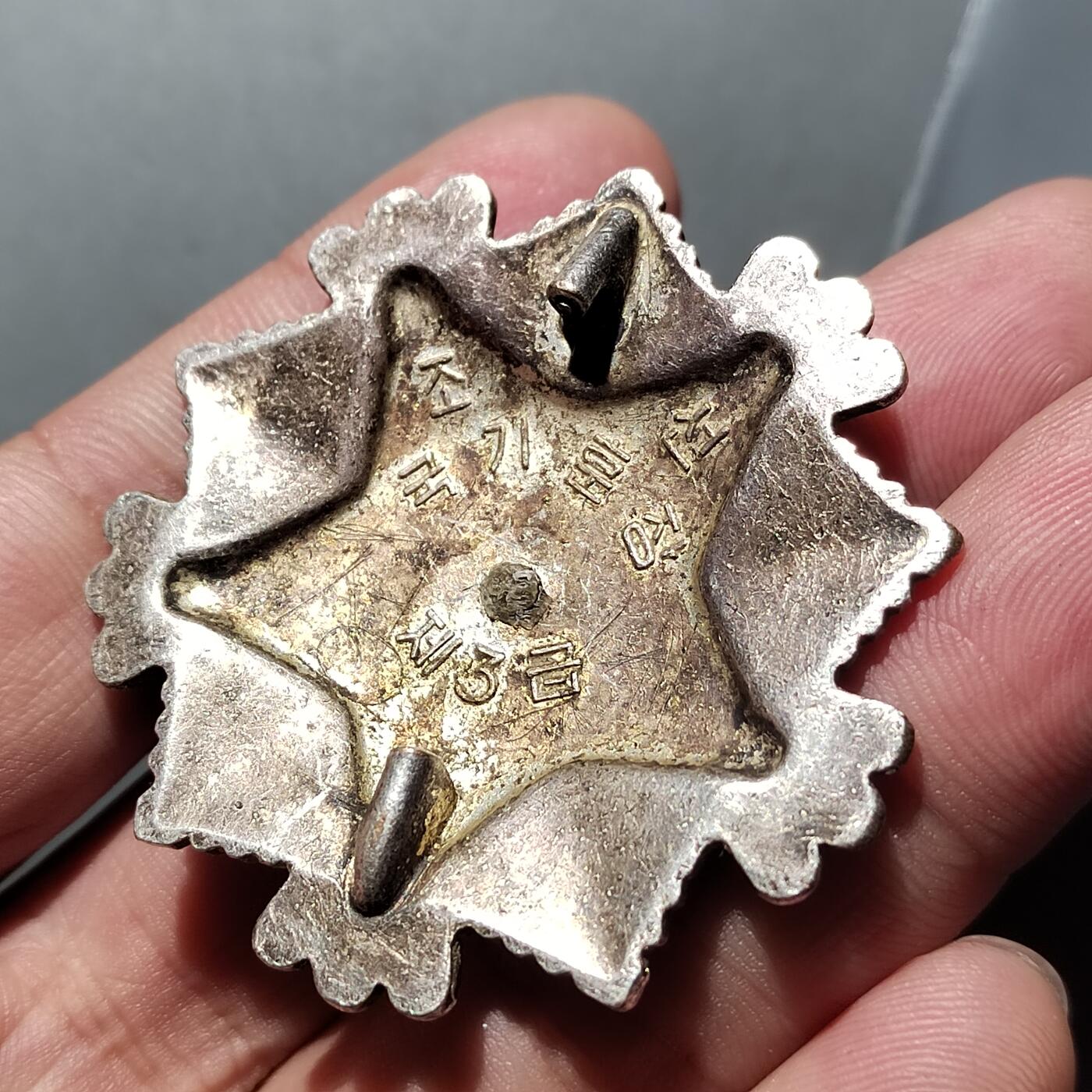 PCAI钱币  26-680 钱币证章小专场