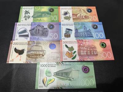 《外钞收藏家》第五百九十七期（年底收官场）（本平台长期征集拍品、欢迎藏友们联系合作） - 尼加拉瓜10-1000面额 7张一起 全新UNC 全部是A冠 靓号