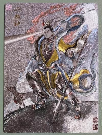 光影卡牌第27期，各家亲签，各家套卡，持续收拍品 - 卢艺丰二郎神，粗闪工艺