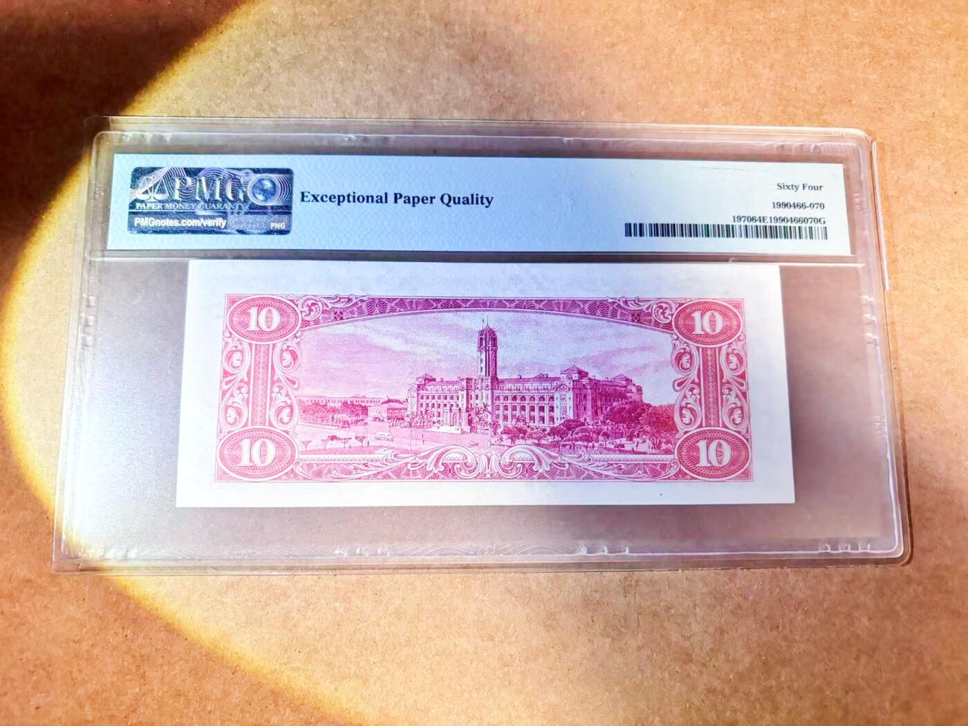 【Blue Auction】世界纸币精拍第768期——18级TOP拍卖/信誉/品质/专业/高效💫