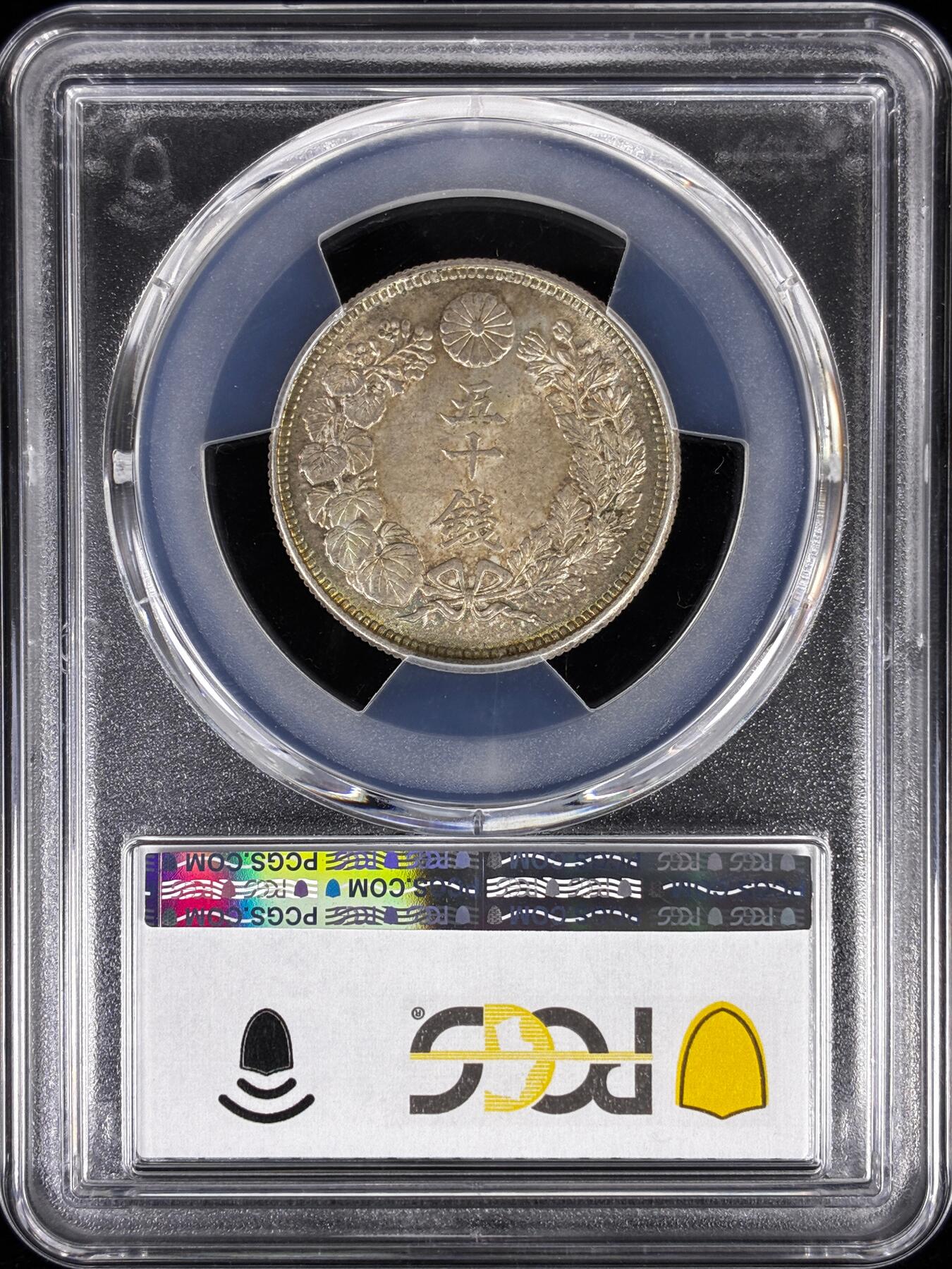 【雨安】【直播拍卖】【世界币章122期-评级币】2025-12-27 周六 19:30 保真