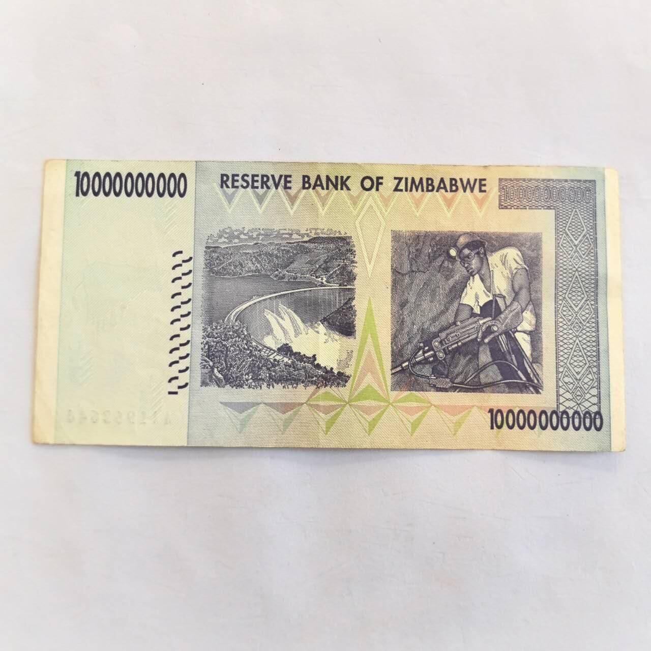 各国外币第105期 无佣金 津巴布韦100亿 2008年85品