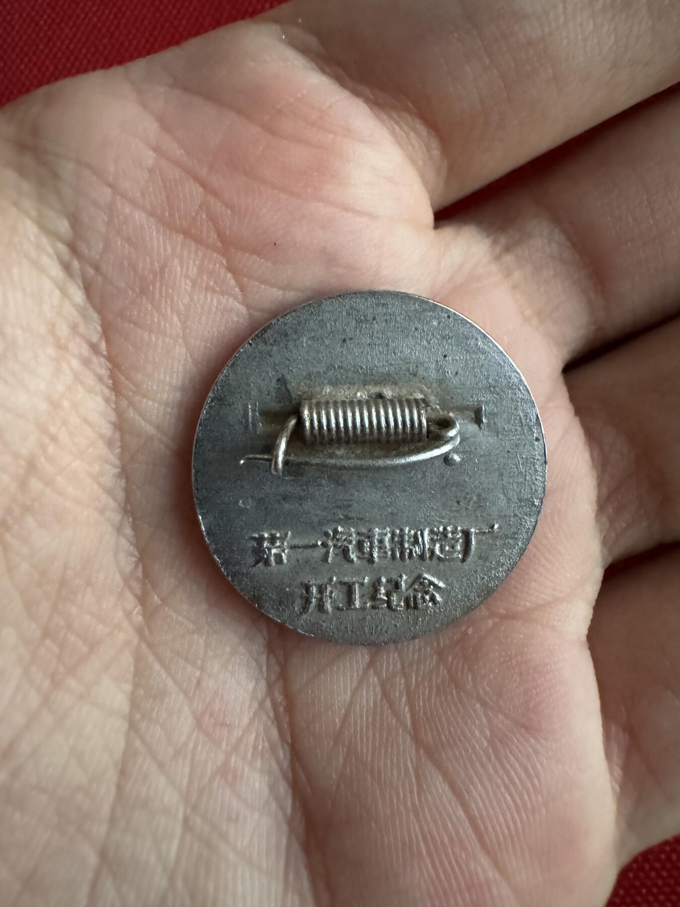 五哥徽章群   27号周六晚上八点4群联拍 铜章