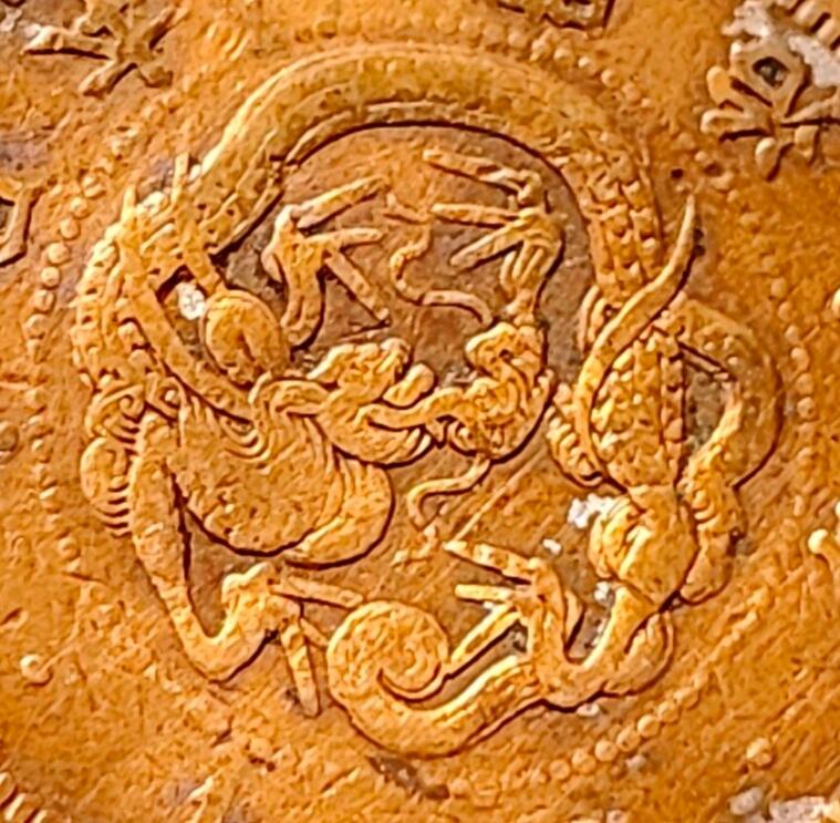 泉币菌-第153场-平安夜专场 传世美品 日本明治八年（1875）龙洋一钱铜币 28mm