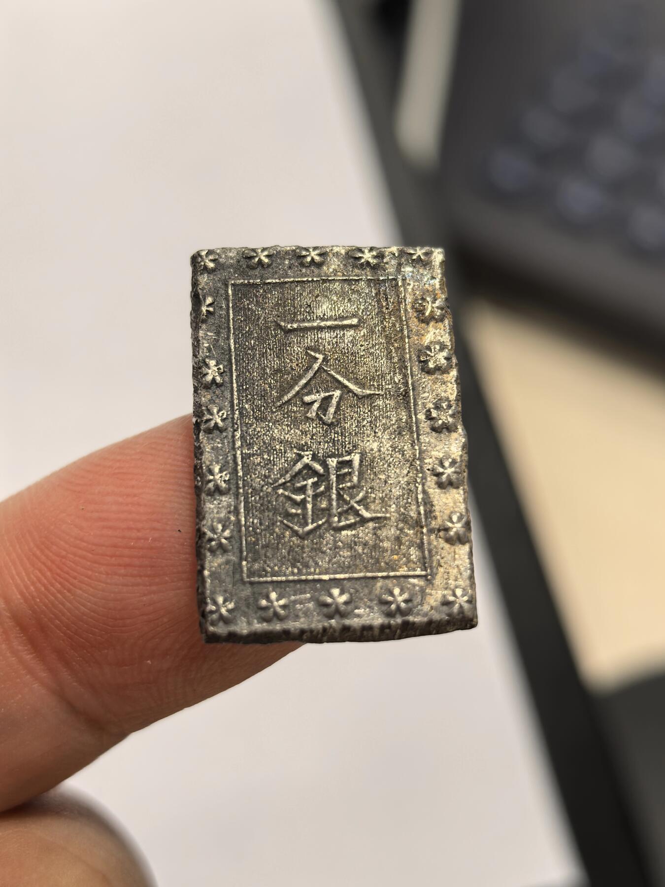 博洋堂世界钱币拍卖第154期（全场包邮）