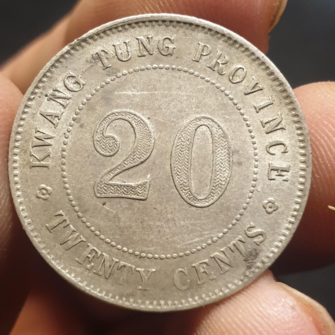 烟海杂币第12场 广东省造民国元年2角银币