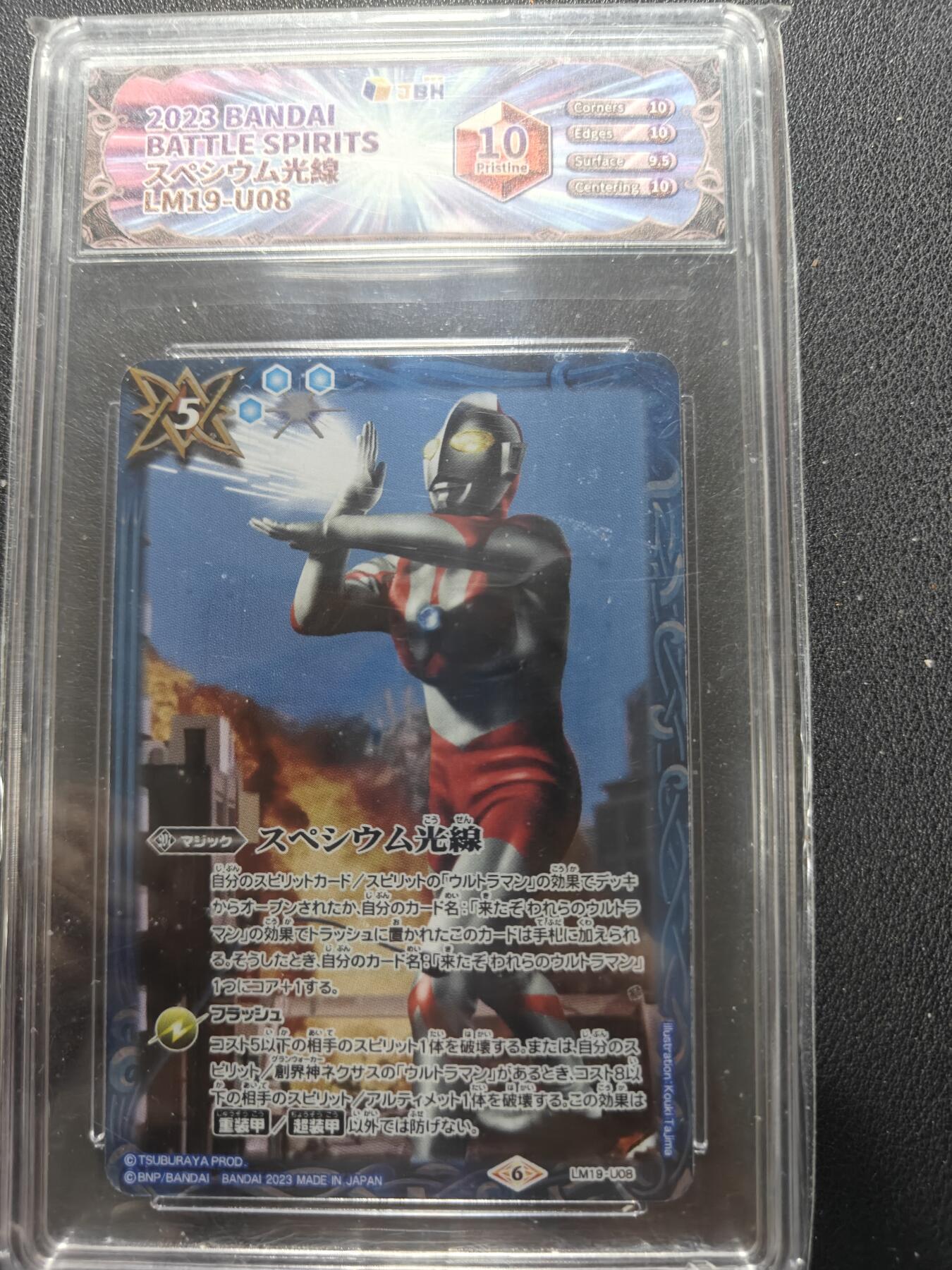 天玑星卡拍第154期《12.25周四截拍》持续收拍收评中 满赠卡需备注