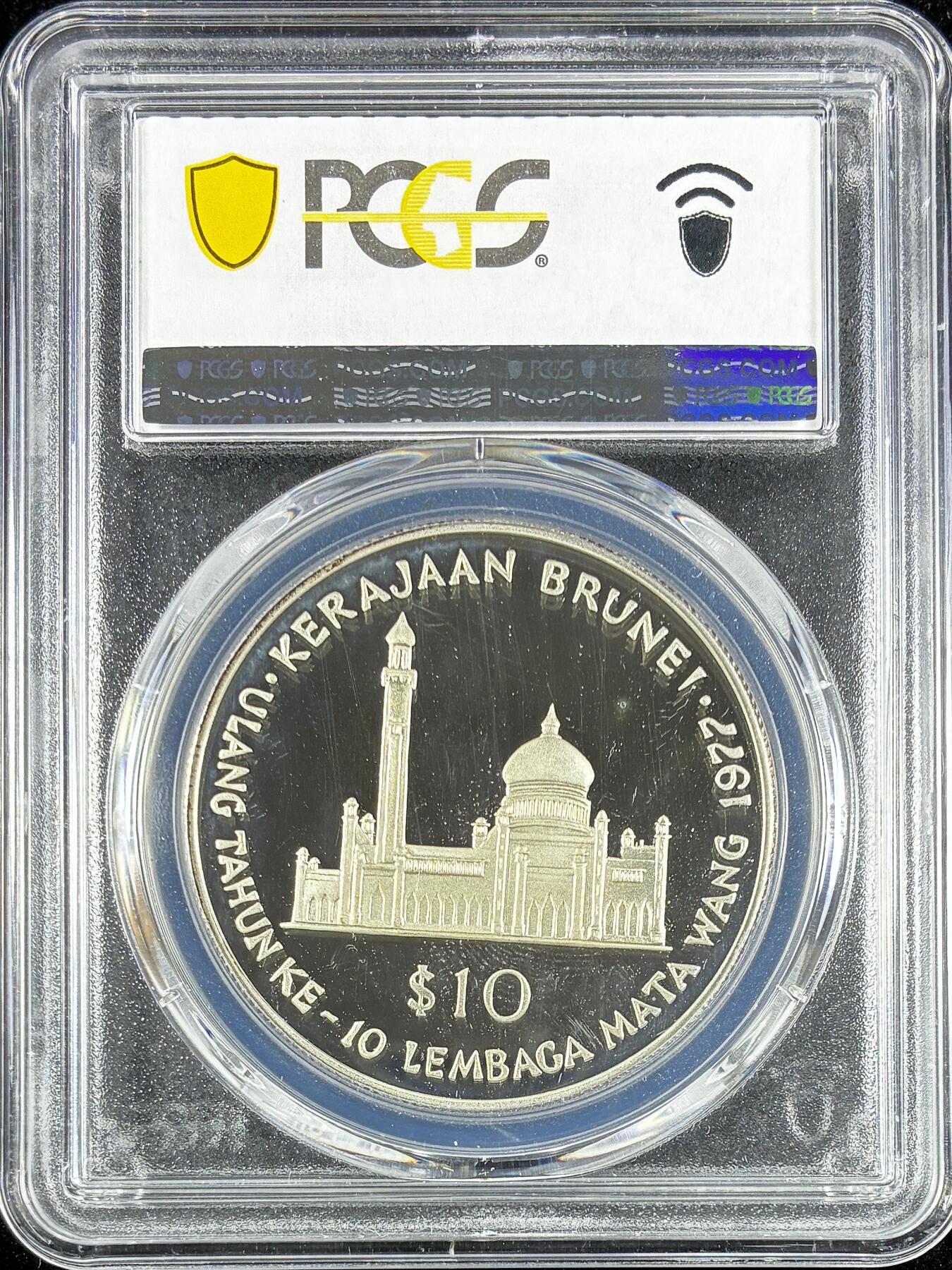 【雨安】【直播拍卖】【世界币章122期-评级币】2025-12-27 周六 19:30 保真