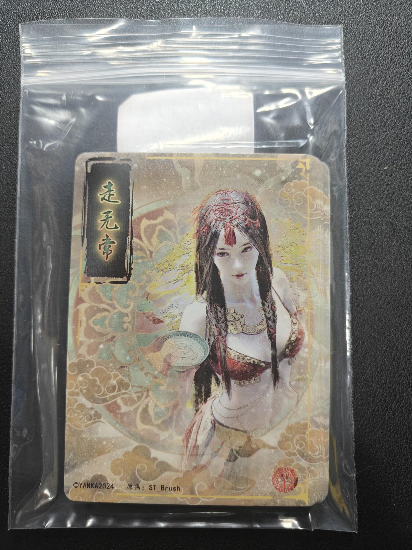 天玑星卡拍第154期《12.25周四截拍》持续收拍收评中 满赠卡需备注