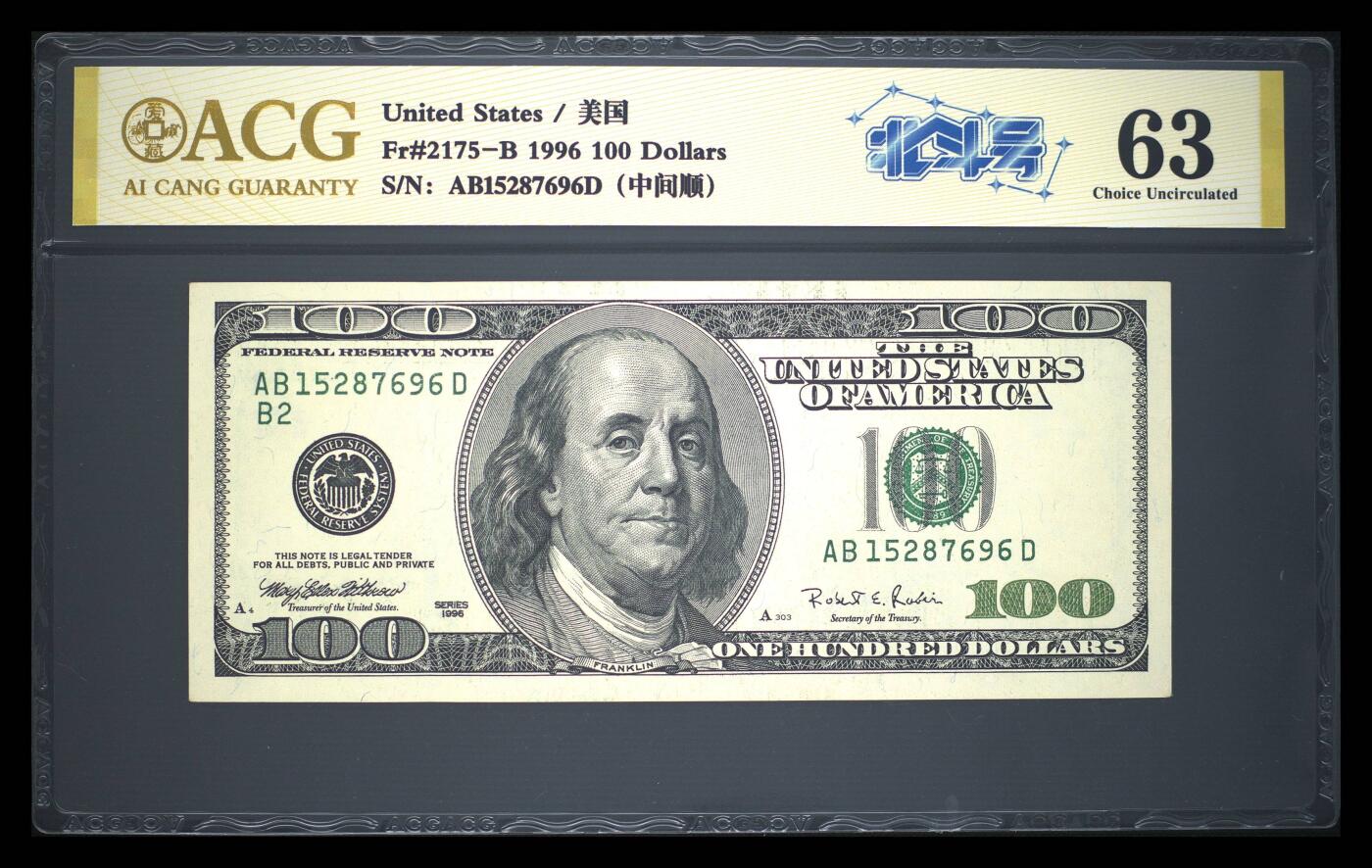 【礼羽收藏】🌏世界钱币拍卖第117期