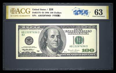 【礼羽收藏】🌏世界钱币拍卖第117期 - 1996年首版黑白大头100美元，原裸票未处理，爱藏评级不知道为什么没有给EPQ，喜欢的可以拿回去研究。
