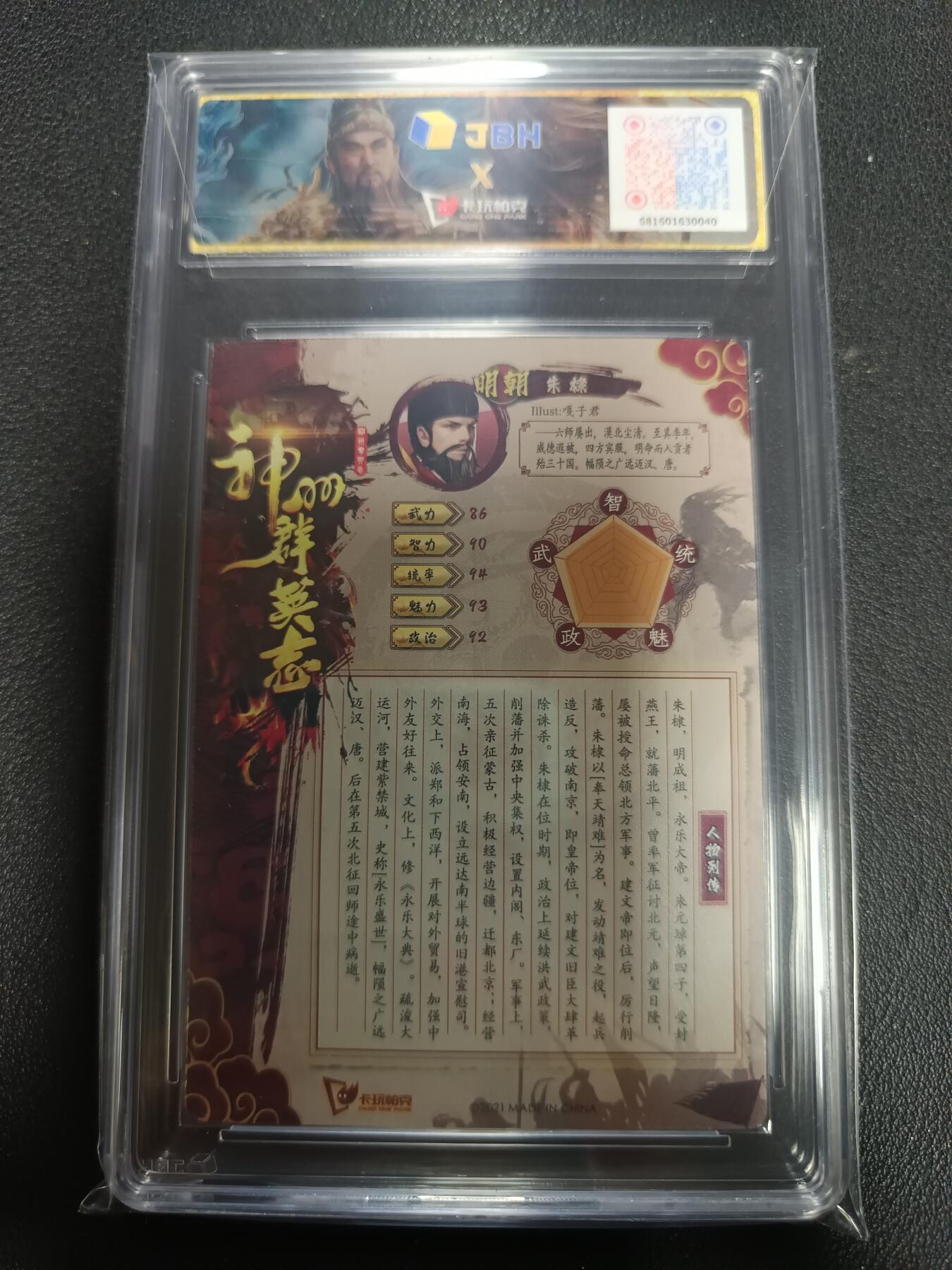 天玑星卡拍第155期《12.29年终场周一截拍》持续收拍收评中 满赠卡需备注