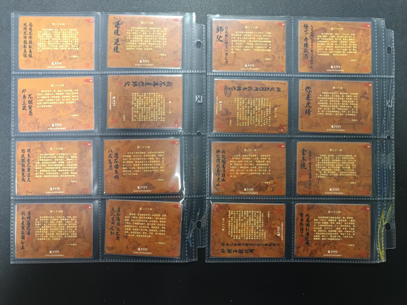 天玑星卡拍第154期《12.25周四截拍》持续收拍收评中 满赠卡需备注