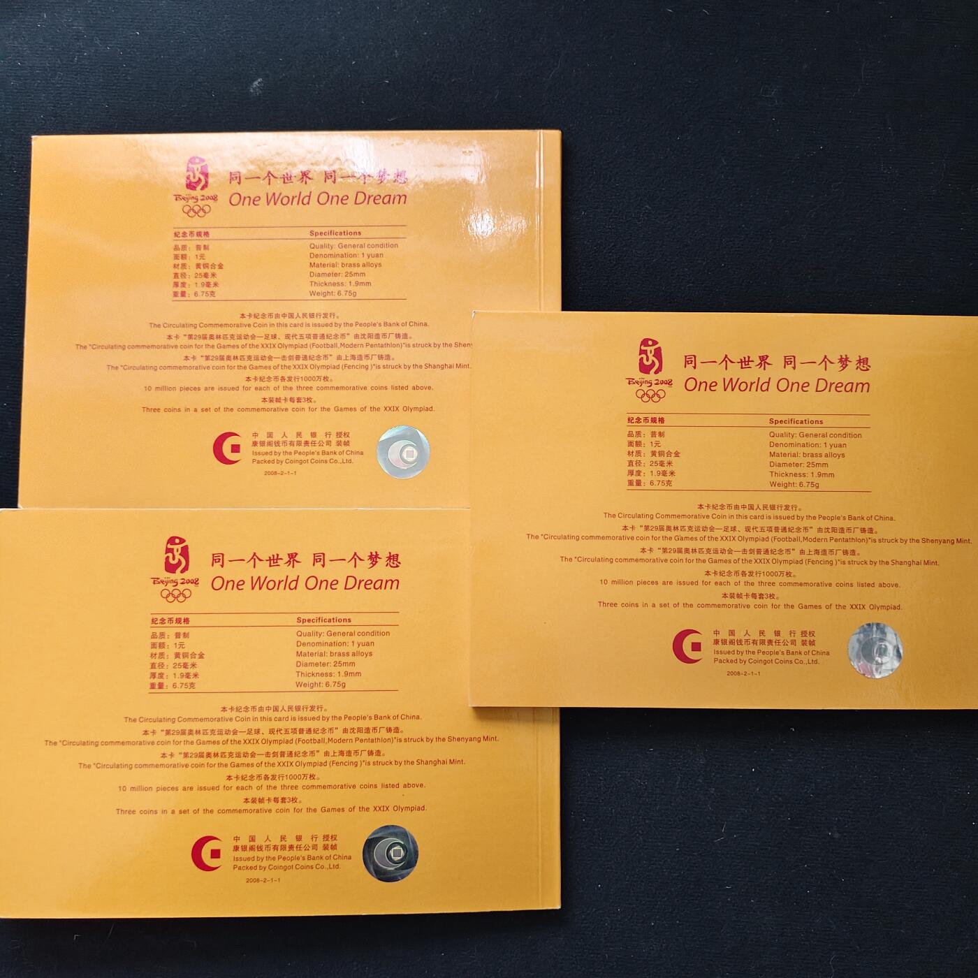 【全场包邮】纯粹捡漏拍489场（免费代拍第26场） 中国2008年1元北京奥运会纪念币第二组+第三组官方卡装5册15枚一组