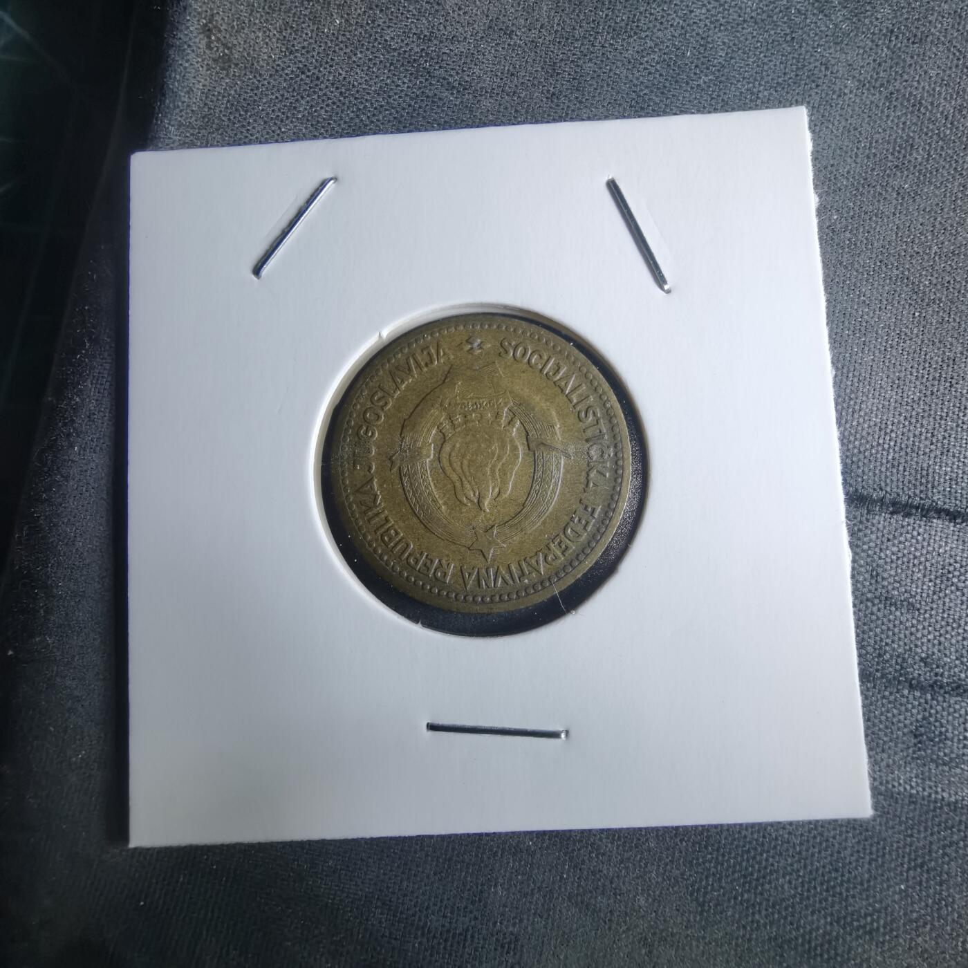 沼泽如烟--第946场 南斯拉夫1963年10第纳尔