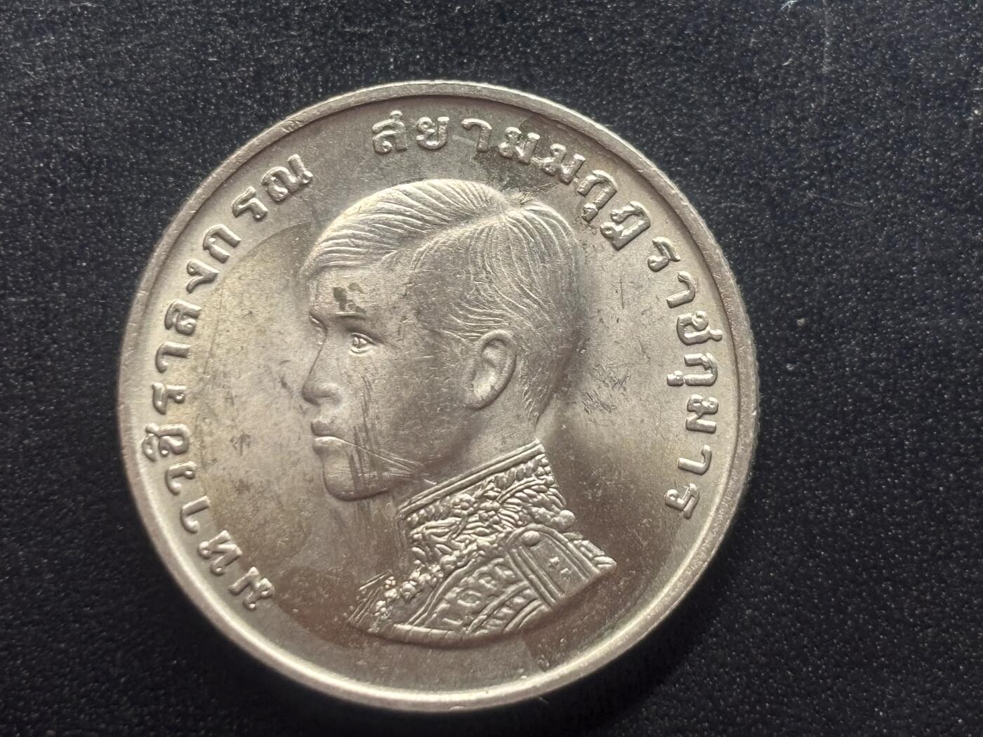 邮泉阁限时拍卖第三十八场 亚洲专场（硬币在国外。请付邮费6元。） 泰国1972年王储哇集拉隆功的加冕典礼1泰铢纪念币