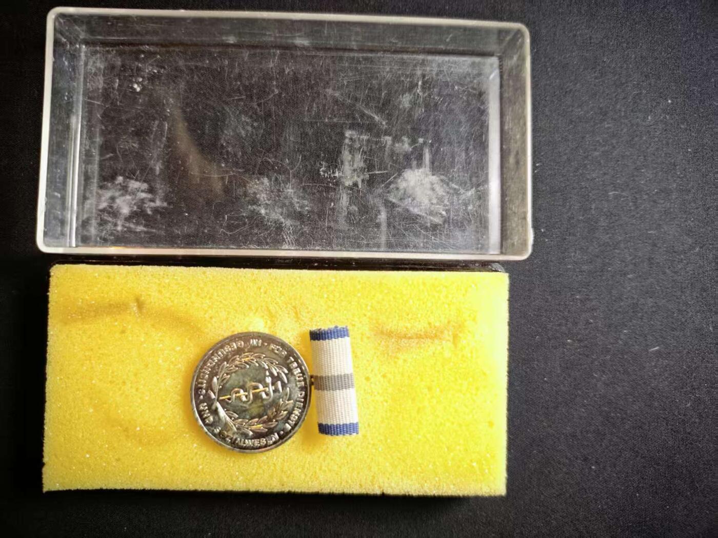 罗岚⭐爱藏⭐甄选专拍第三场-分享拍场赚佣（实体店在建中···） 民主德国银级卫生与公共医疗服务忠诚服务奖章带盒略