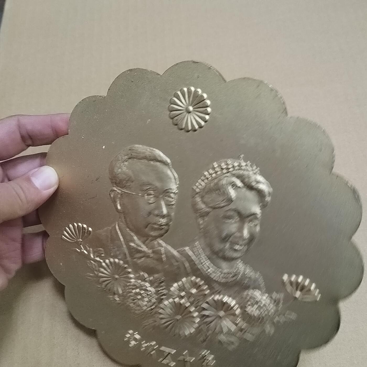 PCAI钱币  26-679  纸币证章小专场 大型日本纪念章