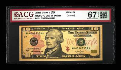 ACG美元 - 无47夹豹子10美元彩板大头