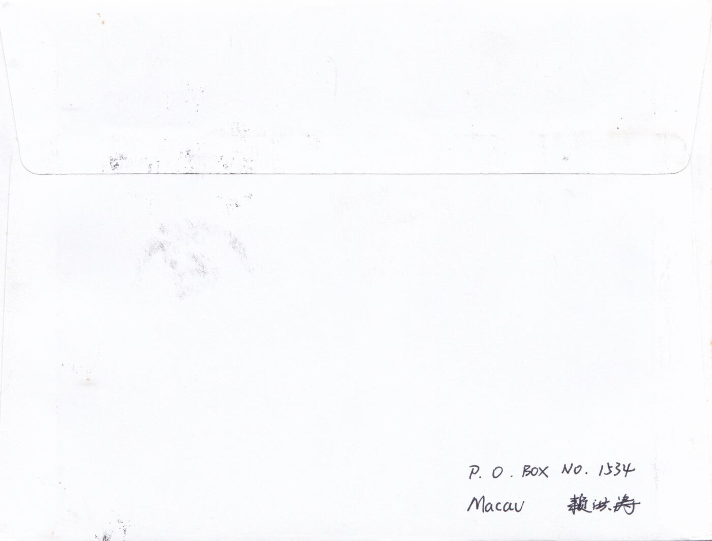 01月01日（周四）20:00中国澳门早期首日实寄封专场 2011中国澳门《世界自然基金会50周年》套票 首日挂寄屏东邮局 一套一枚